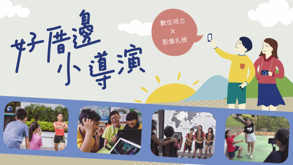 中華電信基金會 使用回数二回♡