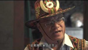 Embedded thumbnail for 【遇見,真實幸福的未來】-屏東阿禮部落