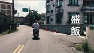 Embedded thumbnail for 2017「蹲點‧台灣」大賞:盛飯---台南菁寮