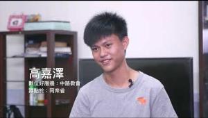 Embedded thumbnail for 從心回家 - 第二屆「蹲點.台灣.心南向」故事特輯